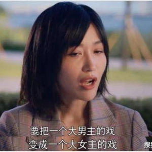 为了吃瓜她进入了娱乐圈,她如何踏入娱乐圈的奇幻之旅